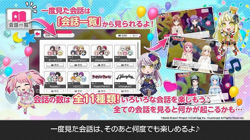 ���������꡼ No.004�Υ���ͥ������ / �֥Х�ɥꡪ����� AR���ס��ȥ���ѡ��ƥ���2019 in ���ޡɤ˹�碌�����åץǡ��Ȥ�»�