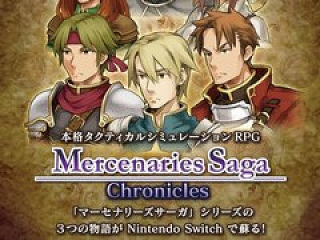 Switch版 マーセナリーズサーガ クロニクルズ がニンテンドーeショップで販売開始 シリーズ3作品をまとめて1500円で楽しめる Switch版 マーセナリーズサーガ クロニクルズ がニンテンドーeショップで販売開始 シリーズ3作品をまとめて1500円で楽しめる