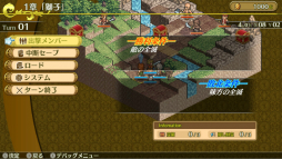 画像ギャラリー No.004のサムネイル画像 / SRPG「マーセナリーズサーガ」シリーズ最新作の開発が決定。プラットフォームは未判明