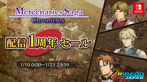 ���������꡼ No.001�Υ���ͥ������ / �֥ޡ����ʥ꡼�������� �����˥��륺�ס��ۿ�1��ǯ��ǰ����1��23���ޤ�20�󥪥դΥ�������ʤ�������