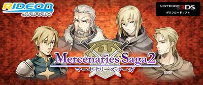 画像ギャラリー No.002のサムネイル画像 / 「マーセナリーズブレイズ 黎明の双竜」など,ライドオンジャパンのSwitch/3DS用ソフトがセール価格に