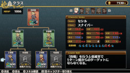 画像ギャラリー No.012のサムネイル画像 / ライドオンジャパン,ニンテンドー3DS / Nintendo Switch 用タイトルが対象のクリスマスセールを開始