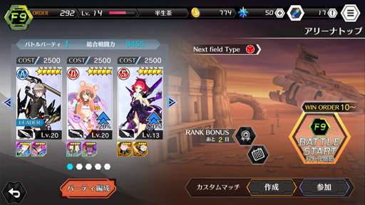 ꡼ No.020 | 餯ܡ륹1ֲİAIʼɡ뤬񤦡2on2ϥԡ沈֥ɡ륺CBTäƤߤ