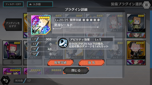 ꡼ No.022 | 餯ܡ륹1ֲİAIʼɡ뤬񤦡2on2ϥԡ沈֥ɡ륺CBTäƤߤ