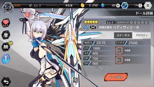 ꡼ No.025 | 餯ܡ륹1ֲİAIʼɡ뤬񤦡2on2ϥԡ沈֥ɡ륺CBTäƤߤ