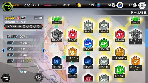 ꡼ No.027 | 餯ܡ륹1ֲİAIʼɡ뤬񤦡2on2ϥԡ沈֥ɡ륺CBTäƤߤ