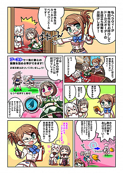 ꡼ No.031 | 餯ܡ륹1ֲİAIʼɡ뤬񤦡2on2ϥԡ沈֥ɡ륺CBTäƤߤ