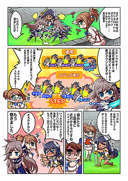 ꡼ No.032 | 餯ܡ륹1ֲİAIʼɡ뤬񤦡2on2ϥԡ沈֥ɡ륺CBTäƤߤ