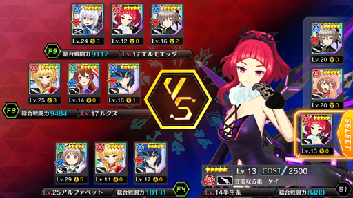 ꡼ No.034 | 餯ܡ륹1ֲİAIʼɡ뤬񤦡2on2ϥԡ沈֥ɡ륺CBTäƤߤ