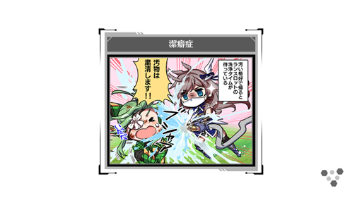 ꡼ No.036 | 餯ܡ륹1ֲİAIʼɡ뤬񤦡2on2ϥԡ沈֥ɡ륺CBTäƤߤ