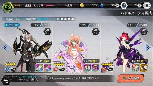 ꡼ No.038 | 餯ܡ륹1ֲİAIʼɡ뤬񤦡2on2ϥԡ沈֥ɡ륺CBTäƤߤ