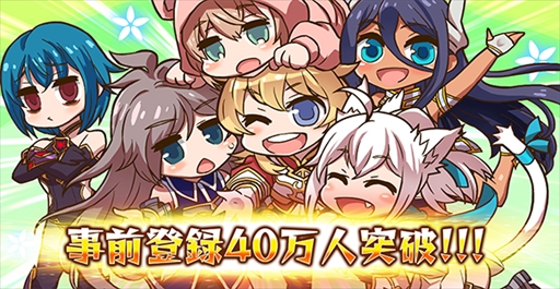 画像ギャラリー No.001のサムネイル画像 / 「ドールズオーダー」,リリース直前生番組が3月27日に配信