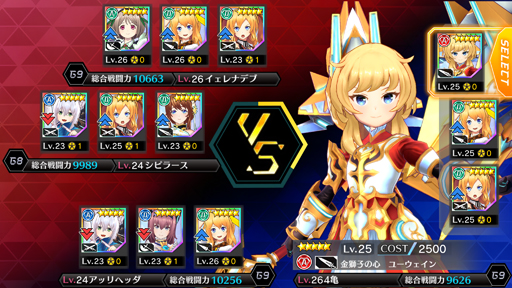 画像ギャラリー No.028のサムネイル画像 / 振りきって,やりきって,「ドールズオーダー」になった。gumiが送り出す,2on2対戦型ハイスピードアクションの魅力を開発陣に聞いた