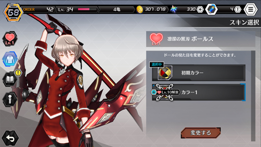 画像ギャラリー No.029のサムネイル画像 / 振りきって,やりきって,「ドールズオーダー」になった。gumiが送り出す,2on2対戦型ハイスピードアクションの魅力を開発陣に聞いた