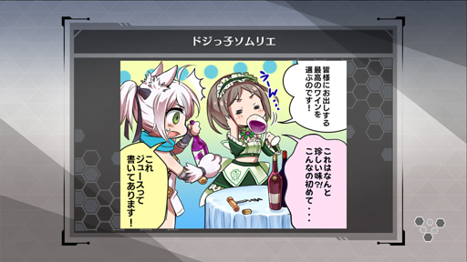 画像ギャラリー No.030のサムネイル画像 / 振りきって,やりきって,「ドールズオーダー」になった。gumiが送り出す,2on2対戦型ハイスピードアクションの魅力を開発陣に聞いた