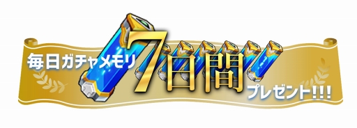 画像ギャラリー No.002のサムネイル画像 / ハイスピード対戦バトルアクション「ドールズオーダー」,本日リリース。お気に入りの“ドール”とともに成長して激戦を勝ち抜こう