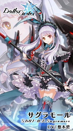 ���������꡼ No.002�Υ���ͥ������ / �֥ɡ��륺���������פ�40��DL���˵�ǰ�������Ȥ����š� �������֥�����⡼��פξ����