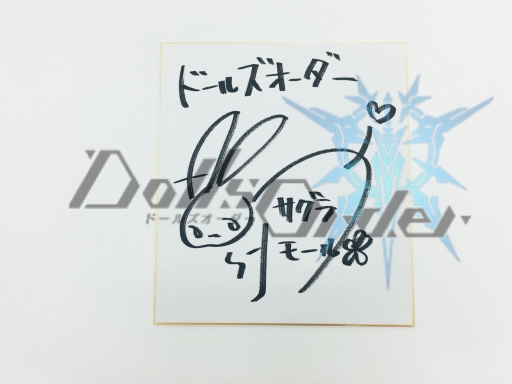 ���������꡼ No.003�Υ���ͥ������ / �֥ɡ��륺���������פ�40��DL���˵�ǰ�������Ȥ����š� �������֥�����⡼��פξ����