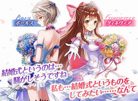 画像ギャラリー No.002のサムネイル画像 / 「ドールズオーダー」,ウェディング衣装のボールスなどが登場