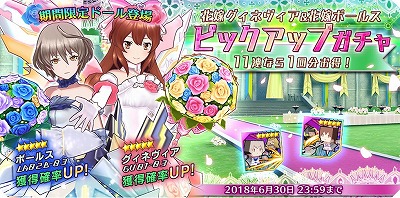 画像ギャラリー No.008のサムネイル画像 / 「ドールズオーダー」,ウェディング衣装のボールスなどが登場