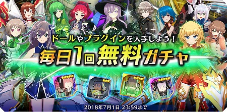 画像ギャラリー No.002のサムネイル画像 / 「ドールズオーダー」,LINEスタンプが配信に