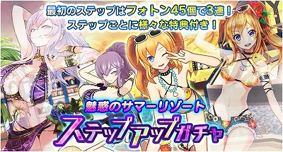 画像ギャラリー No.002のサムネイル画像 / 「ドールズオーダー」,水着キャラの第2弾が登場