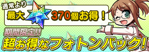 画像ギャラリー No.024のサムネイル画像 / 「ドールズオーダー」水着第3弾のランスロット&マーリンが登場