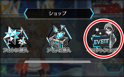 画像ギャラリー No.005のサムネイル画像 / 「ドールズオーダー」,真夏のチャレンジクエスト&ミッションを本日開催