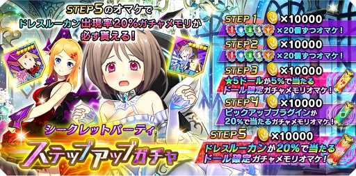 ꡼ No.018 | ֥ɡ륺ס쥹롼Υɥ쥹ɲäʤɤΥåץǡȾ