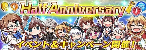 画像ギャラリー No.001のサムネイル画像 / 「ドールズオーダー」,“Half Anniversary記念イベント”が開催