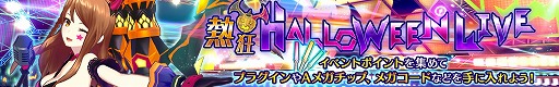 画像ギャラリー No.002のサムネイル画像 / 「ドールズオーダー」,限定ドール「絶唱の夜魔 ヘラヴィー」が出現するステップアップガチャを開催