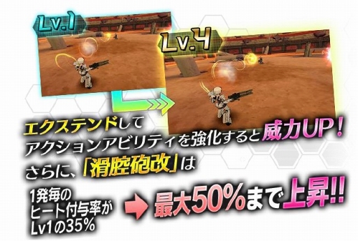 画像ギャラリー No.009のサムネイル画像 / 「ドールズオーダー」,TVアニメ「フレームアームズ・ガール」のキャラクターが登場