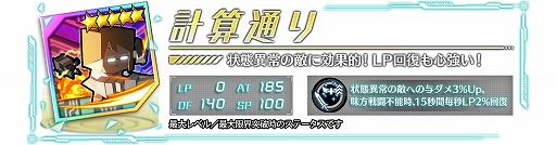 画像ギャラリー No.006のサムネイル画像 / 「ドールズオーダー」,ステップアップガチャ第1弾を開催。限定ドールは“戦う広報官 ヘラヴィー”