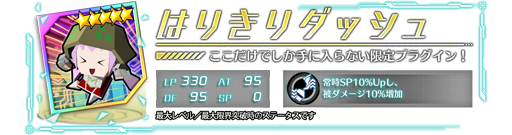 画像ギャラリー No.003のサムネイル画像 / 「ドールズオーダー」,期間限定先行★5ドール「鎧套の騎士 ブルーノ」が登場