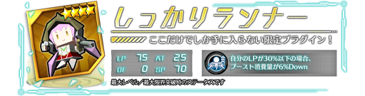 画像ギャラリー No.004のサムネイル画像 / 「ドールズオーダー」,期間限定先行★5ドール「鎧套の騎士 ブルーノ」が登場