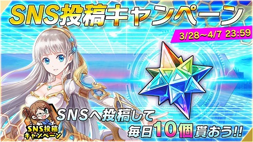 画像ギャラリー No.005のサムネイル画像 / 「ドールズオーダー」,毎日10連ガチャを無料で引ける1周年記念キャンペーンが開催中