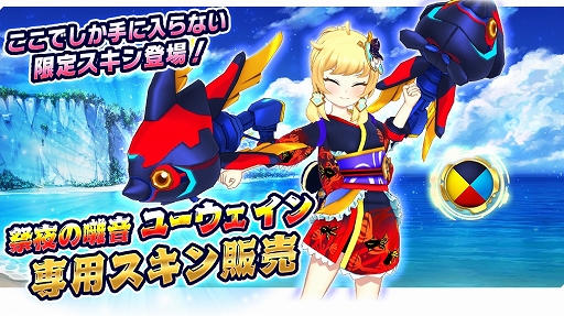 画像ギャラリー No.007のサムネイル画像 / 「ドールズオーダー」,新ドール「祭夜の囃音 ユーウェイン」が登場