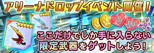 画像ギャラリー No.016のサムネイル画像 / 「ドールズオーダー」,新ドール「祭夜の囃音 ユーウェイン」が登場