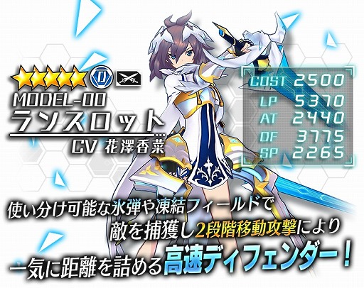 画像ギャラリー No.002のサムネイル画像 / 「ドールズオーダー」,期間限定ドール“MODEL-00 ランスロット”と“黒翼の麗姫 ローエングリン”の再販を開始