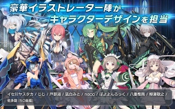 ドールズオーダー