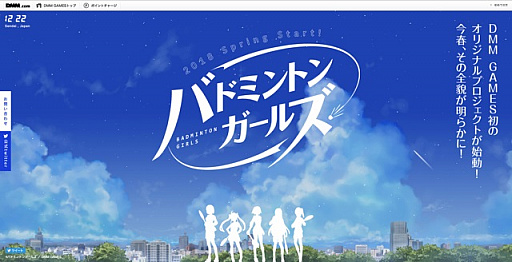 ꡼ No.001 | DMM GAMESΥꥸʥץȡ֥Хɥߥȥ󥬡륺פΥƥȤ