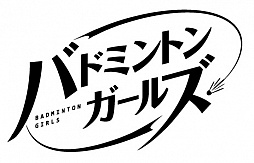 ꡼ No.002 | DMM GAMESΥꥸʥץȡ֥Хɥߥȥ󥬡륺פΥƥȤ