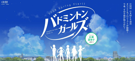 ꡼ No.004Υͥ / ֥Хɥߥȥ󥬡륺׼͸ֹҡפΥץե뤬餸ΤͥҤ