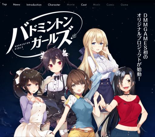 ꡼ No.003Υͥ / ֥Хɥߥȥ󥬡륺סͥХɥߥȥ4̡褬