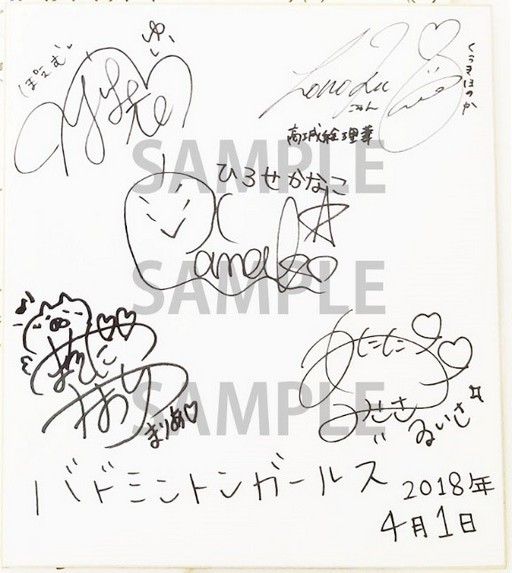 画像ギャラリー No.002のサムネイル画像 / 「バドミントンガールズ」のコミック連載がコミックNewtypeで開始