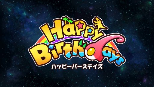 画像ギャラリー No.003のサムネイル画像 / Nintendo Switch用ソフト「Happy Birthdays」が3月29日に発売決定。前作「Birthdays the beginning」に新要素を追加した作品