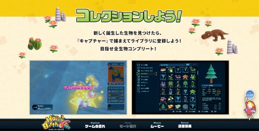 ꡼ No.013 | Happy BirthdaysפθȤɥץPV1ơֽԡפ