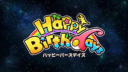 画像集#002のサムネイル/Nintendo Switch向け“いのちをうみだすみんなのハコニワ”こと「Happy Birthdays」，体験版が3月22日より配信へ