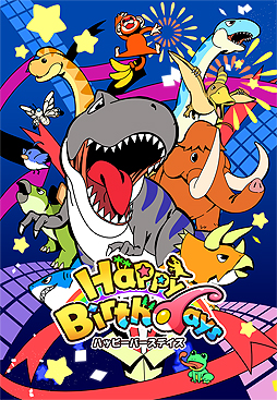 ���������꡼ No.002�Υ���ͥ������ / Nintendo Switch�ѥϥ��˥���������Happy Birthdays�פ�����ȯ�䡣��ʪ����������Ķ�����Ф����ʲ���ȯŸ�����褦