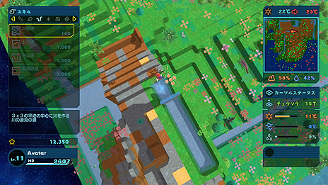 ���������꡼ No.020�Υ���ͥ������ / Nintendo Switch�ѥϥ��˥���������Happy Birthdays�פ�����ȯ�䡣��ʪ����������Ķ�����Ф����ʲ���ȯŸ�����褦